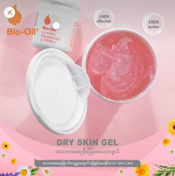 Bio‑Oil Myanmar_Dry Skin Gel
