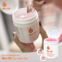 Bio‑Oil Myanmar_Dry Skin Gel