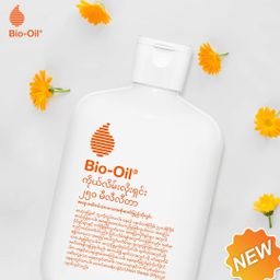Bio‑Oil Myanmar_Body Lotion