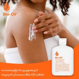 Bio‑Oil Myanmar_Body Lotion