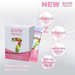 Boom_Fiberry Plus