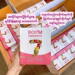 Boom_Fiberry Plus