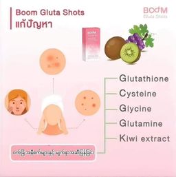Boom_Gluta Shot