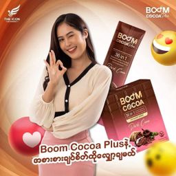 Boom_Cocoa Plus