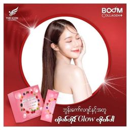 Boom_Collagen Plus