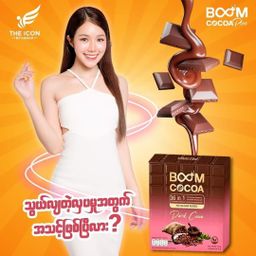 Boom_Cocoa Plus