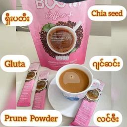 Boom_Coffee Plus