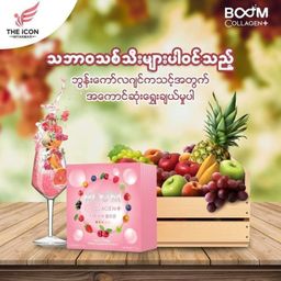 Boom_Collagen Plus