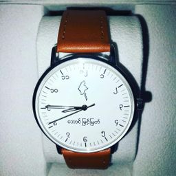 Burma Watch_Custom Watch
