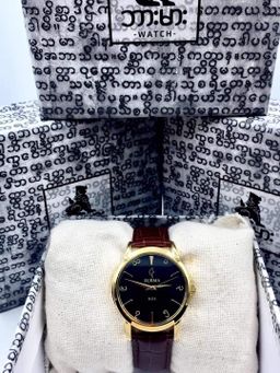 Burma Watch_Custom Watch
