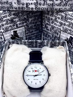 Burma Watch_Custom Watch