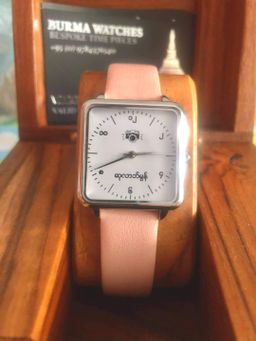 Burma Watch_Custom Watch