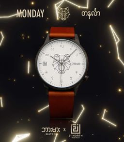 Burma Watch_Zodiac Collection