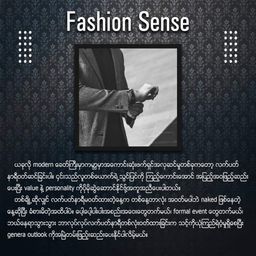 Burma Watch_Mogok (Ladies) Collection