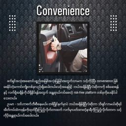 Burma Watch_Kamar (Ladies) Collection