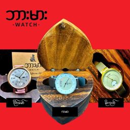 Burma Watch_Ladies Collection