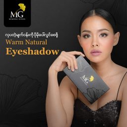 Mimosa Ginza_Warm Natural Eyeshadow Platte