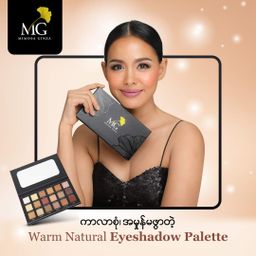 Mimosa Ginza_Warm Natural Eyeshadow Platte
