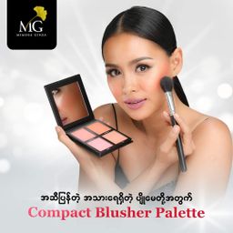 Mimosa Ginza_Compact Blusher Palette