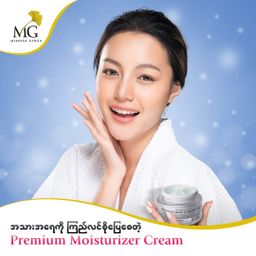 Mimosa Ginza_Premium Moisturizer Cream