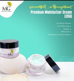 Mimosa Ginza_Premium Moisturizer Cream