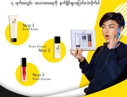 Mimosa Ginza_Skincare Travel Set 