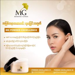 Mimosa Ginza_Powder Excellence