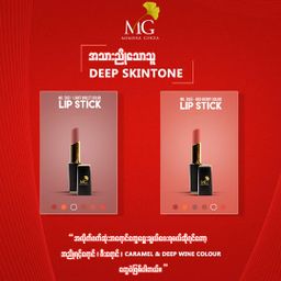 Mimosa Ginza_Perfectly Matte Lipstick