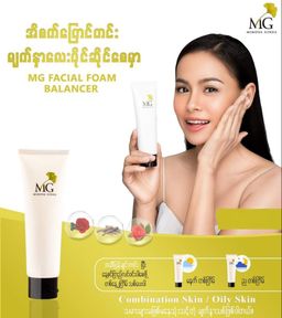 Mimosa Ginza_Facial Foam Balancer