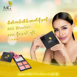 Mimosa Ginza_Compact Blusher Palette