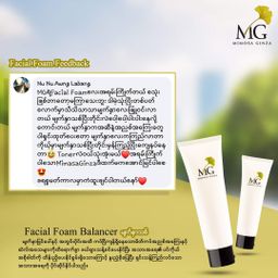 Mimosa Ginza_Facial Foam Balancer