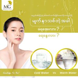 Mimosa Ginza_Facial Foam Balancer