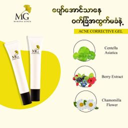  Mimosa Ginza_Acne Corrective Gel 