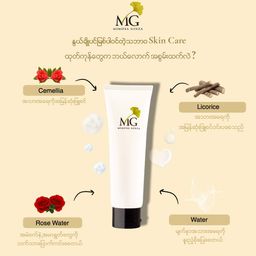 Mimosa Ginza_Facial Foam Balancer