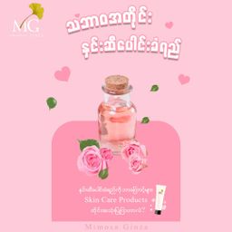 Mimosa Ginza_Facial Foam Balancer