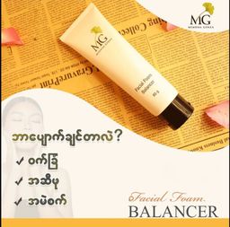 Mimosa Ginza_Facial Foam Balancer