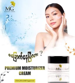 Mimosa Ginza_Premium Moisturizer Cream