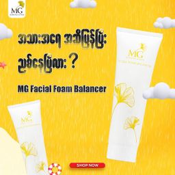 Mimosa Ginza_Hydrating Double Moisturizer Foam