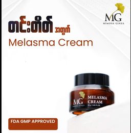 Mimosa Ginza_Melasma Cream (New)