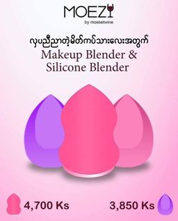 MOEZY_ Make Up Blender