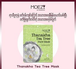 MOEZY_Thanakha Mask Collection