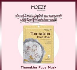MOEZY_Thanakha Mask Collection