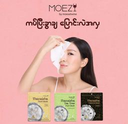 MOEZY_Thanakha Mask Collection