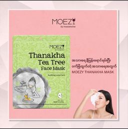 MOEZY_Thanakha Mask Collection