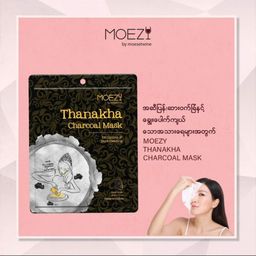 MOEZY_Thanakha Mask Collection