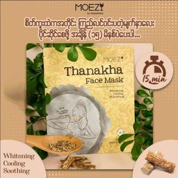 MOEZY_Thanakha Face Mask