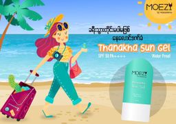 MOEZY_Thanakha Sun Gel 