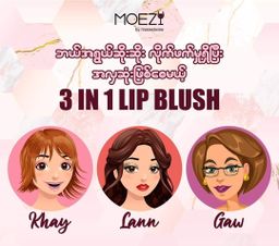 MOEZY_3 in 1 Lip Blush