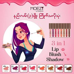 MOEZY_3 in 1 Lip Blush