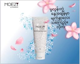 MOEZY_Brightening Facial Foam